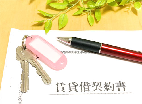 賃貸契約書の画像